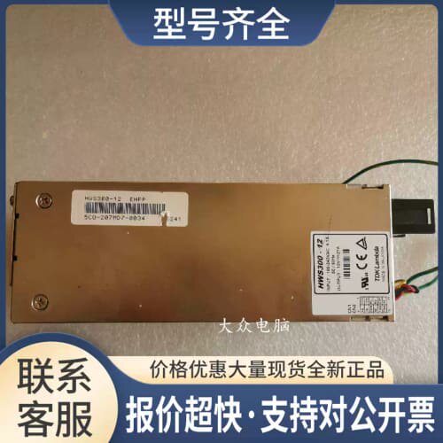 议价TDK-LAMBDA HWS300-12 工业电源 议价