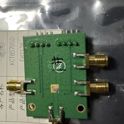 议价康希通KCT8570SD射频功分器开发板