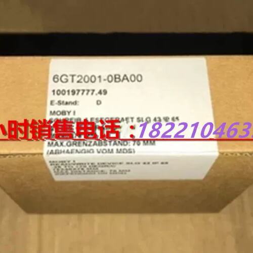 议价6GT2000移-0D10MOGBY I动式数据记忆体 读写器6GT20000GD10