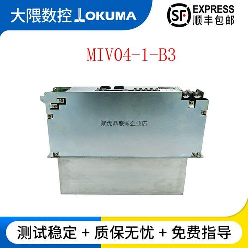 议价UMA大隈单轴驱动器 MIV04-1 B3 MIV04-1-B1 P1 MIV04A-1-B5议