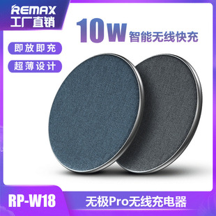 REMAX无线充电器苹果xs华为P40小米10手机通用iPhone11快冲mate30