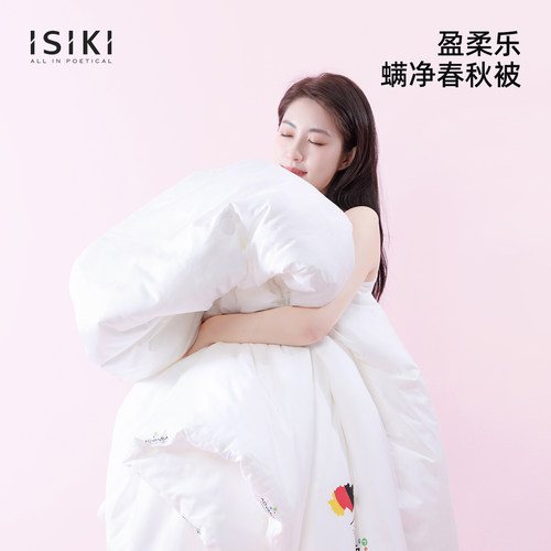 抗菌防螨保暖松软