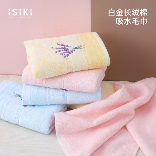 金号绣花全棉柔软吸水加厚毛巾