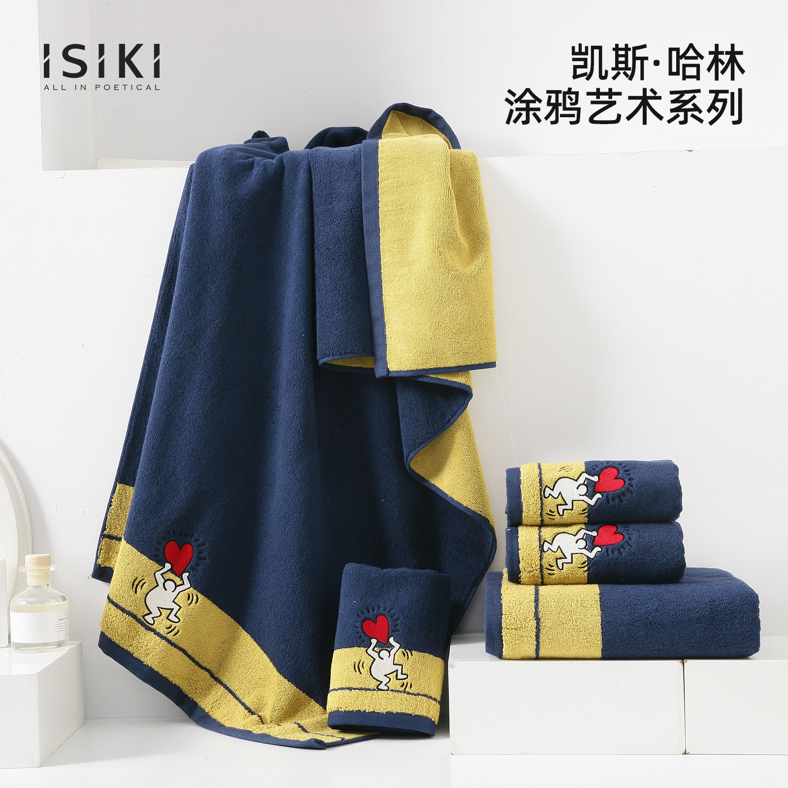 依诗家毛巾浴巾正版联名套巾
