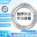 餐桌转盘底座消音铝合金底座玻璃实木大理石旋转轴承圆桌家用饭桌