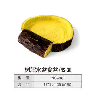爬宠饲养箱玻璃缸陆龟蜥蜴变色龙仓鼠原木木头造型树脂造景食水盆