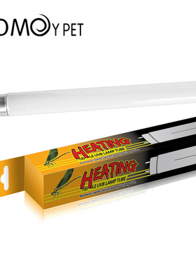 爬虫蜥蜴变色龙饲养箱补钙灯5.010.0紫外线助钙爬宠UVB灯管晒背