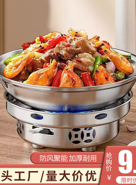 固体酒精炉子小火锅商用家用干锅锅具户外便携专用小锅仔锅灯炉子
