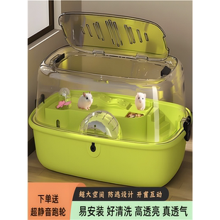 仓鼠一公一母笼子超大别墅豪华亚克力金丝熊专用超大便宜饲养箱房