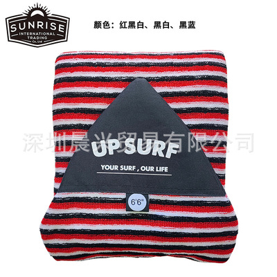 UPSURF冲浪板配件板袜 6.6尖头条纹保护套 surf sock冲浪涤纶板袜