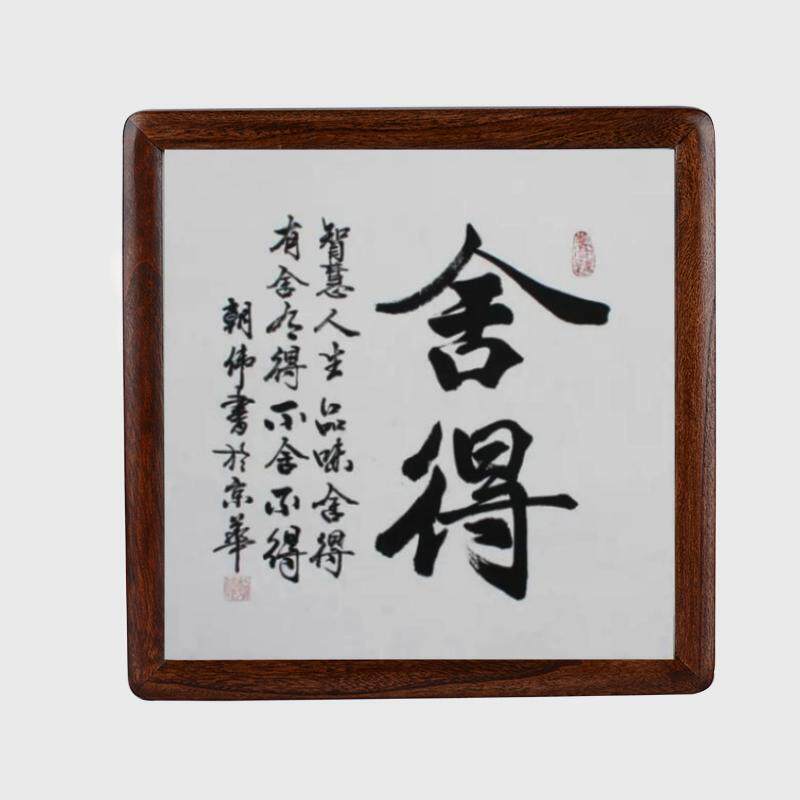 圆角国画自悠然实木复古简约画框