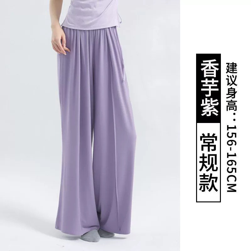 现代舞练功裤男女新款舞蹈服高