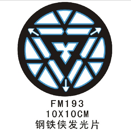 IRON MAN3钢铁侠3代发光片配件发光贴片钢铁之芯发光片FM193