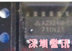 两个起【直拍】AZ324M-E1 全新原装！