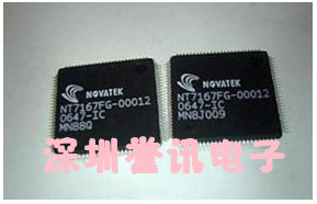 一个起【直拍】NT7167FG-00012 百分百进口全新原装 液晶芯片