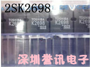 2SK2698 k2698 直拍 500V质量保证 东芝 15A 全新现货 五个起