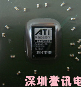 【测试OK现货】216-0707001 216-0707011