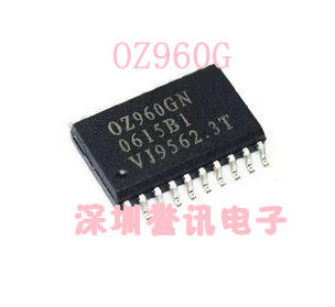 【直拍】OZ960GN OZ960G 贴片SOP20 全新原装正品