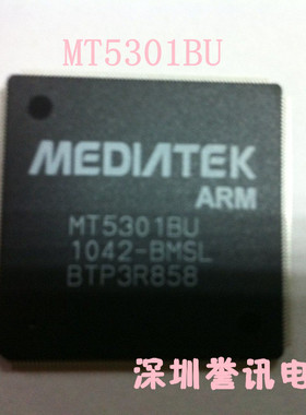 一个起【直拍】MT5301BU-BMSL 版本：BMSL 全新原装/液晶芯片
