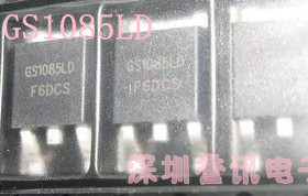 【直拍】GS1085LD GS1085LDF 全新原装/TO-252
