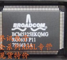 一个起【直拍】BCM5325EKQMG /路由器IC