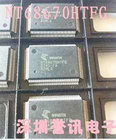 【直拍】NT68670HTFG 全新原装/液晶芯片