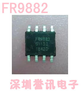 【直拍】FR9882 全新原装/SOP8