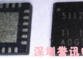 一个起【直拍】TPS51221/51221 TPS51222/51222 全新原装/QFN