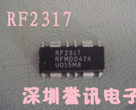 三个起【直拍】RF2317 全新原装