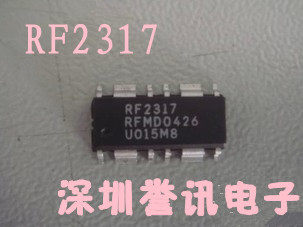 三个起【直拍】RF2317 全新原装