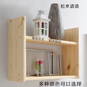 壁挂式书架实木壁挂置物架|松木多功能搁板墙上分层隔板|浴室壁挂