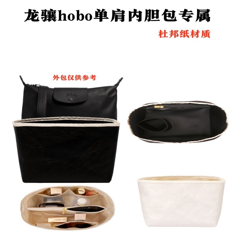 罗拉熊收纳包流苏杜邦纸内衬袋