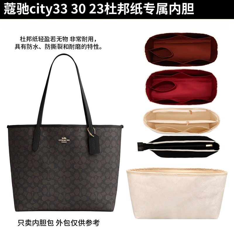 收纳流苏杜邦纸防水内胆包