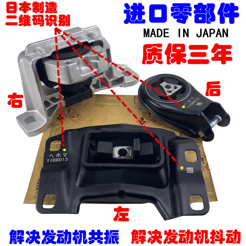 适用经典福克斯 马自达3星骋 马自达5 S40发动机支架机脚胶机脚垫