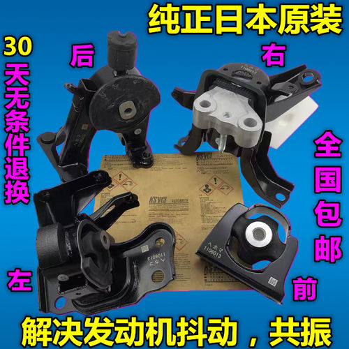 发动机机脚胶支架胶垫波箱机脚垫