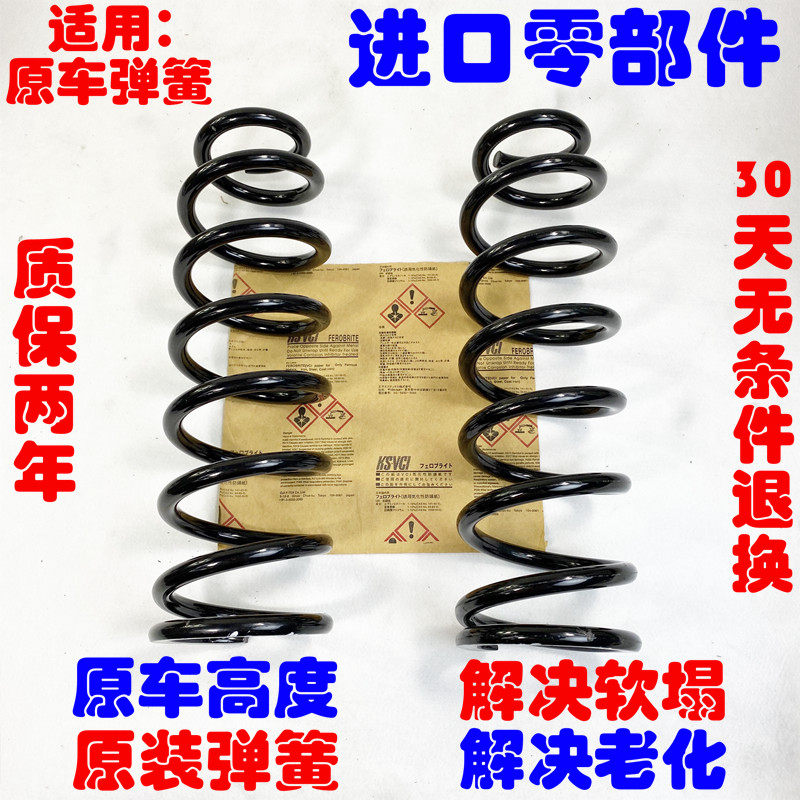 适用经典福克斯 马自达3 星骋 马2马自达5前后减震弹簧避震器弹簧