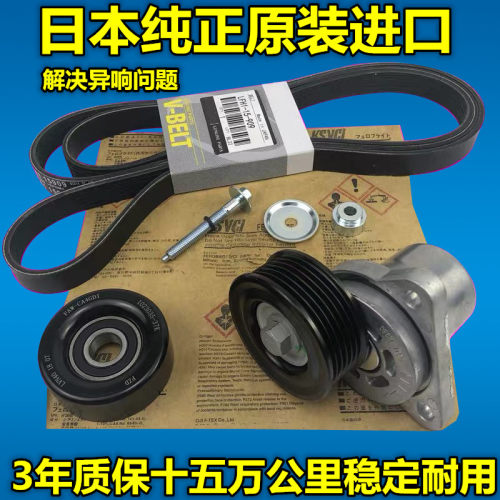 适用马自达6过渡轮马6睿翼奔腾B70B90X80发电机皮带涨紧轮张总成