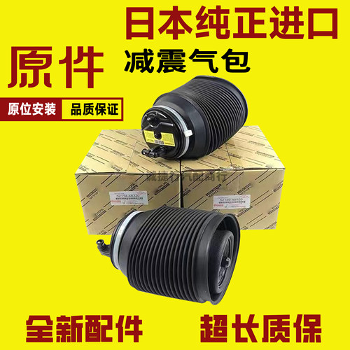 霸道普拉多后减震压缩气包气袋