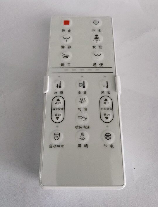 喜尔康智能马桶遥控器( 贝朗 华艺 维可陶 四维 欧派 津上通用)高性价比高么？