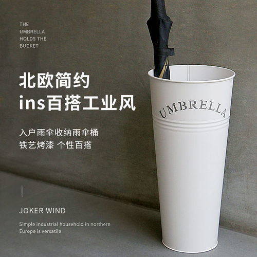 likecao简约欧式收纳家用雨伞桶