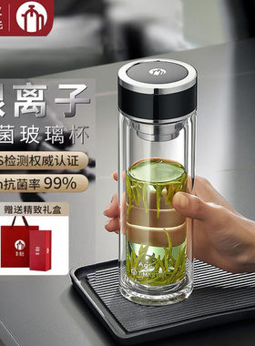 富光便携商务水晶车载双层玻璃杯