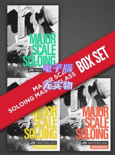 Soloing Masterclass Scale Major 3套吉他大调音阶独奏即兴教程