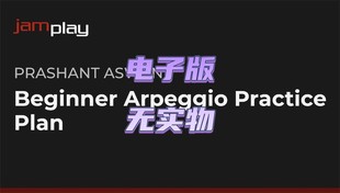 Plan 音视 Prashant Arpeggio Practice Beginner Aswani JamPlay