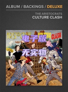 Clash Album Aristocrats 9首JTC吉他独奏曲谱 音伴 Culture The