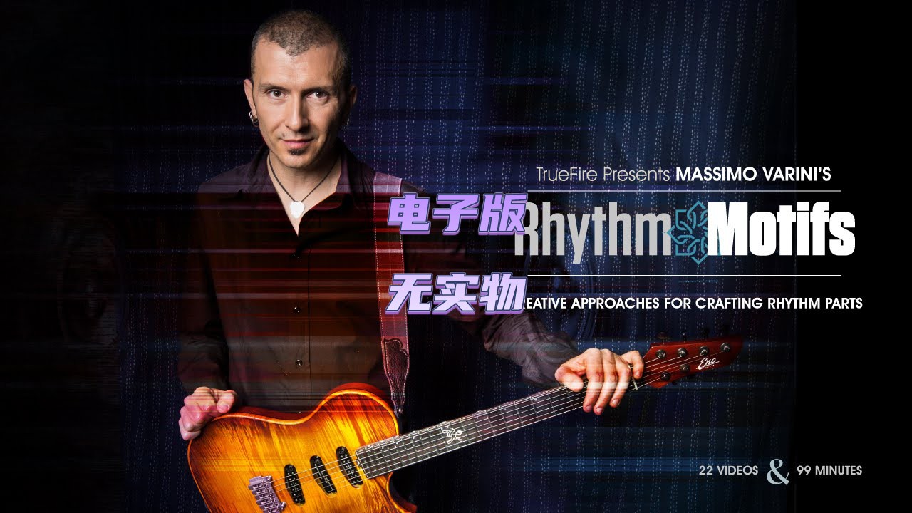 TrueFire Rhythm Motifs Massimo Varini吉他节奏动机视频教程