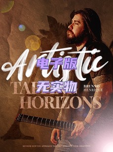 Tapping Horizons Brunno 音视 Artistic Henrique 吉他点弦教程