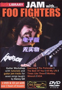 Library Jam with 喷火战机乐队吉他独奏教程 Lick Foo Fighters