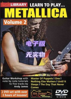 Lick Library Learn To Play Metallica Vol.2 吉他独奏教程+音伴