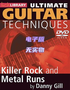 Library Runs and Metal Rock 摇滚金属吉他教程 Lick 音 Killer