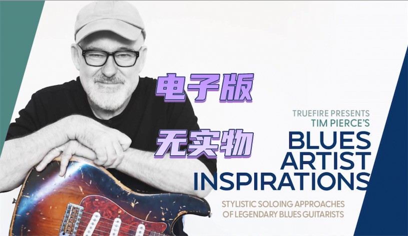 TrueFire Blues Artist Inspirations Tim Pierce布鲁斯吉他教程